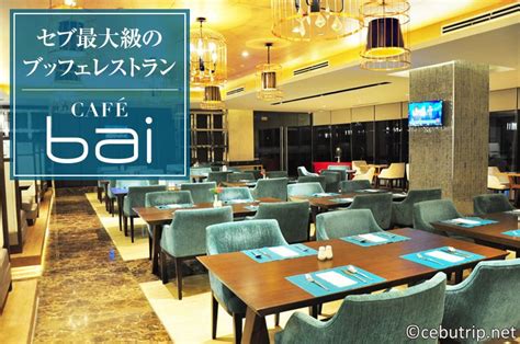 “CAFÉ BAI” one of the largest buffet restaurant in .
